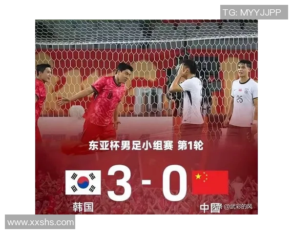 2017年国足对阵韩国的比赛回顾与感悟：拼搏精神与未来展望